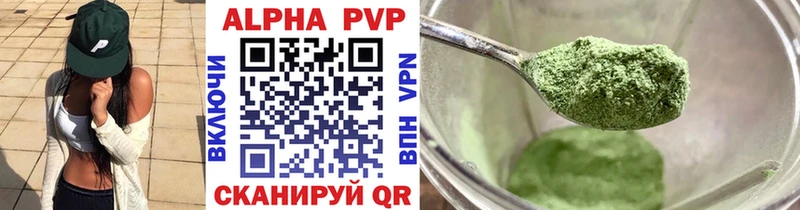 A PVP Соль Кушва