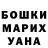 COCAIN Эквадор Theo Street