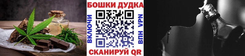 Купить  Кушва  Еда ТГК марихуана 
