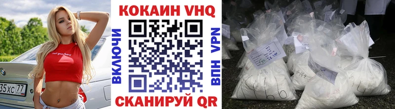 COCAIN FishScale  Купить где  Кушва 