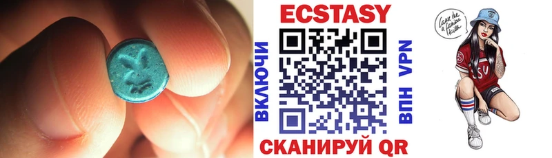 Купить  Кушва  Экстази Дубай 