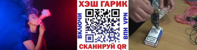 ГАШ Ice-O-Lator  Купить закладки  Кушва 
