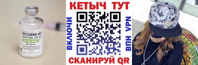 Кетамин ketamine Купить Кушва