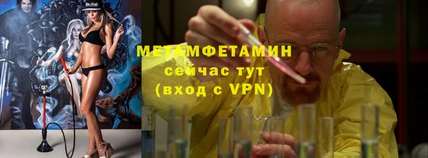 гидра Гусиноозёрск