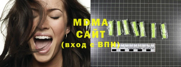 экстази Гусев