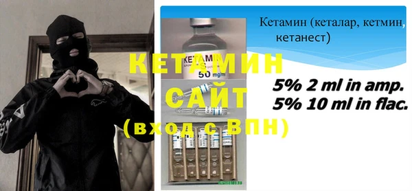 экстази Гусев