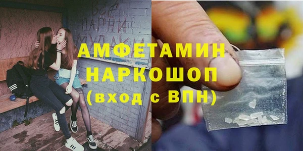 гидра Гусиноозёрск