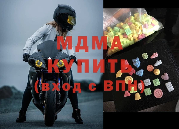 экстази Гусев