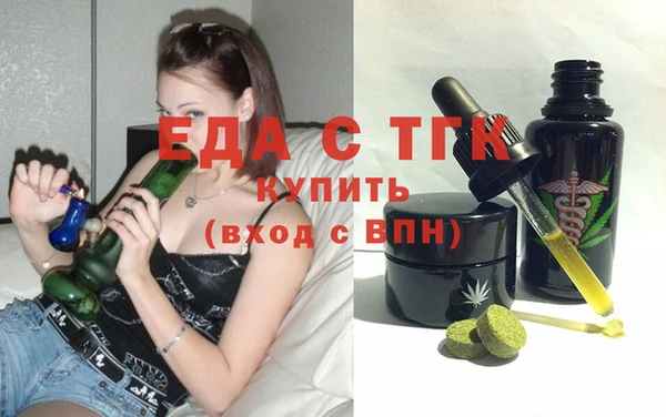 экстази Гусев