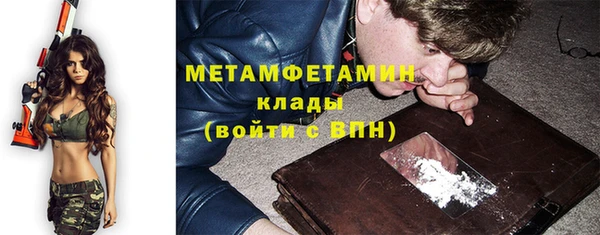 марки lsd Гусь-Хрустальный
