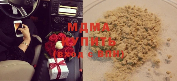 гидра Гусиноозёрск