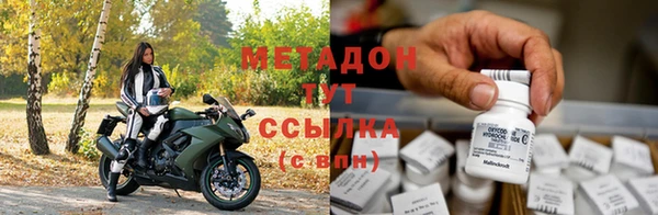 гидра Гусиноозёрск