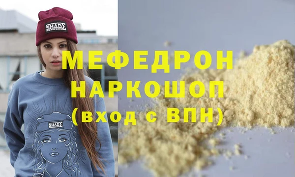 гидра Гусиноозёрск