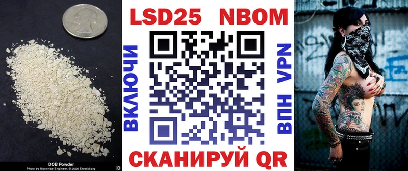 Купить  Кушва  LSD-25 экстази кислота 