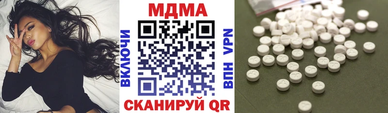 МДМА crystal  Купить где  Кушва 