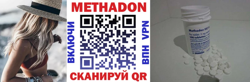 МЕТАДОН мёд  Купить закладки  Кушва 