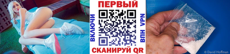 Купить Кушва Первитин мет