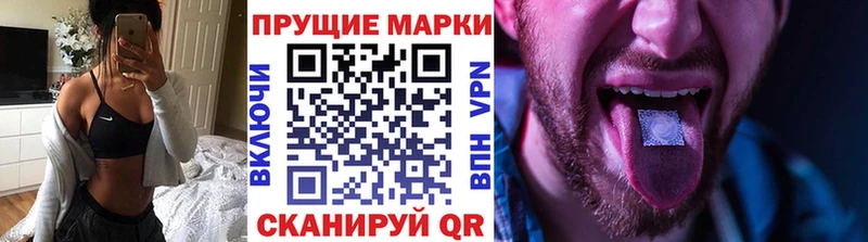 Марки N-bome 1,8мг  Купить где  Кушва 