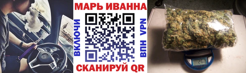 Купить где  Кушва  Бошки марихуана план 