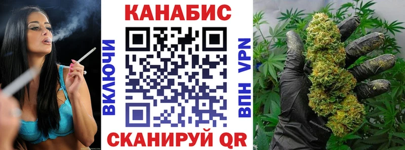 Шишки марихуана конопля Кушва